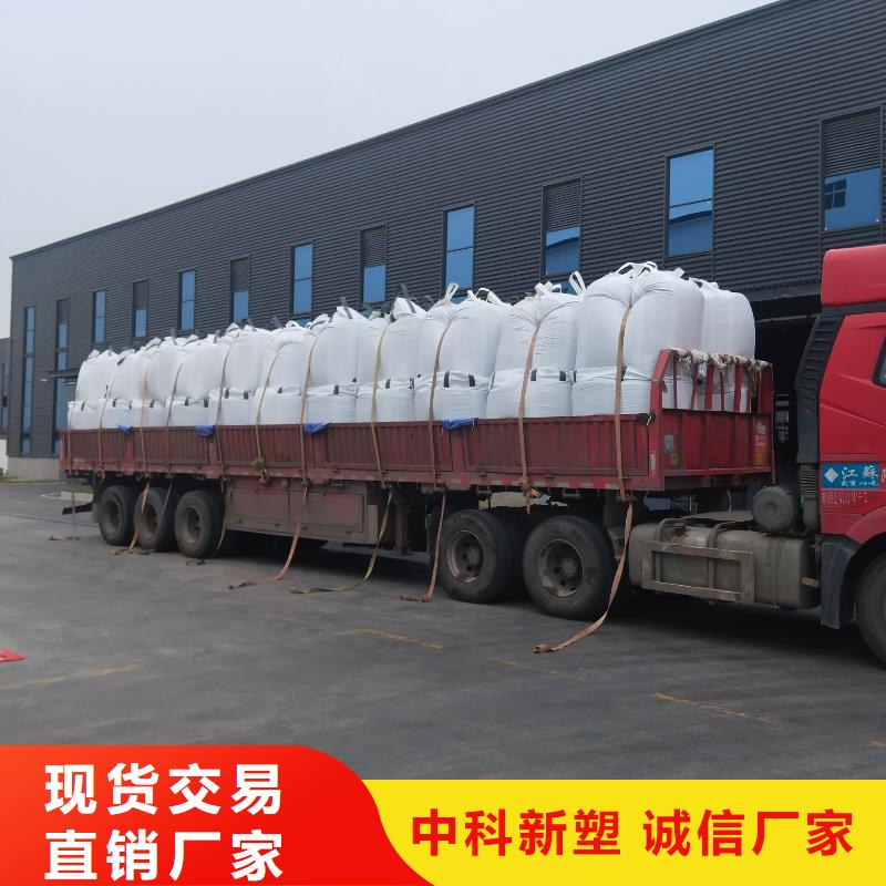 朝阳塑料颗粒源厂定制产地源头好货