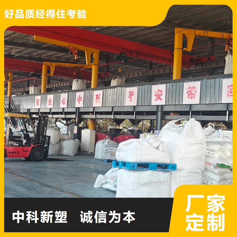中科新塑管道再生料源头厂家直销现货直发再生PC颗粒本地生产商