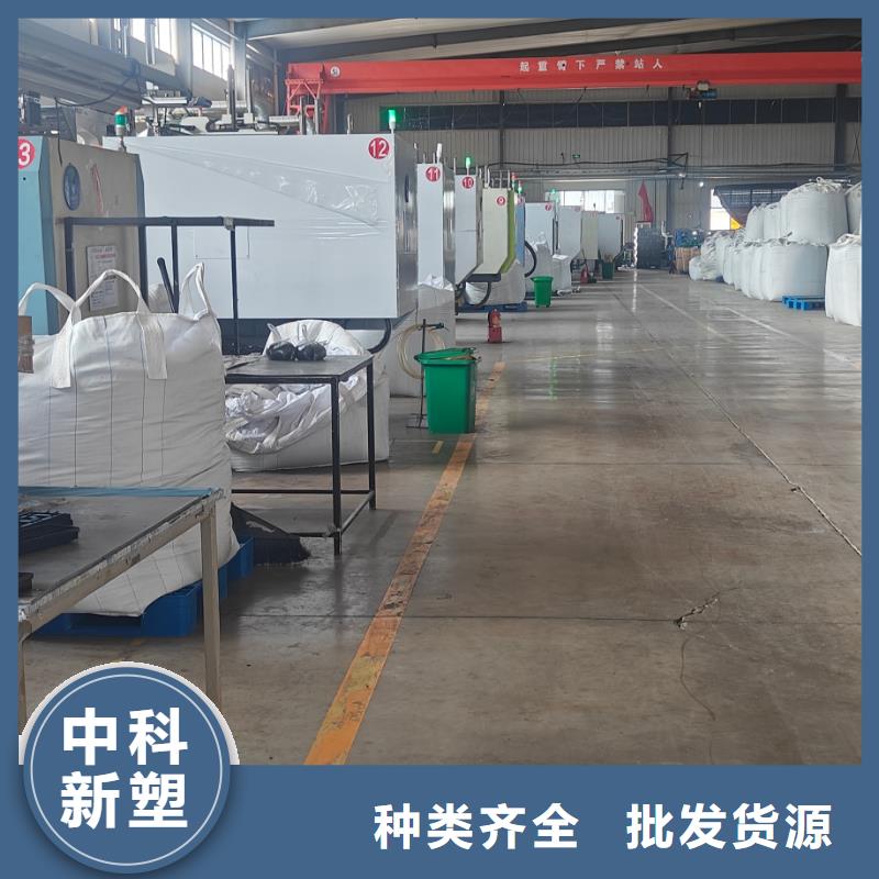 中科新塑再生PE颗粒专注品质保障再生PP颗粒出货快