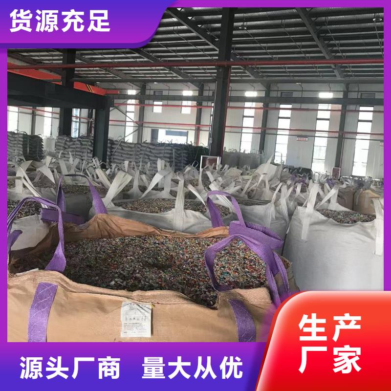 中科新塑再生PE颗粒高质量高信誉性能稳定电表壳再生料同城生产商