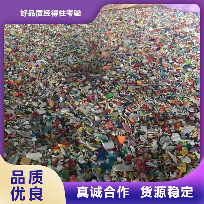 中科新塑再生PP颗粒精心选材专业设计再生PE颗粒价格实在