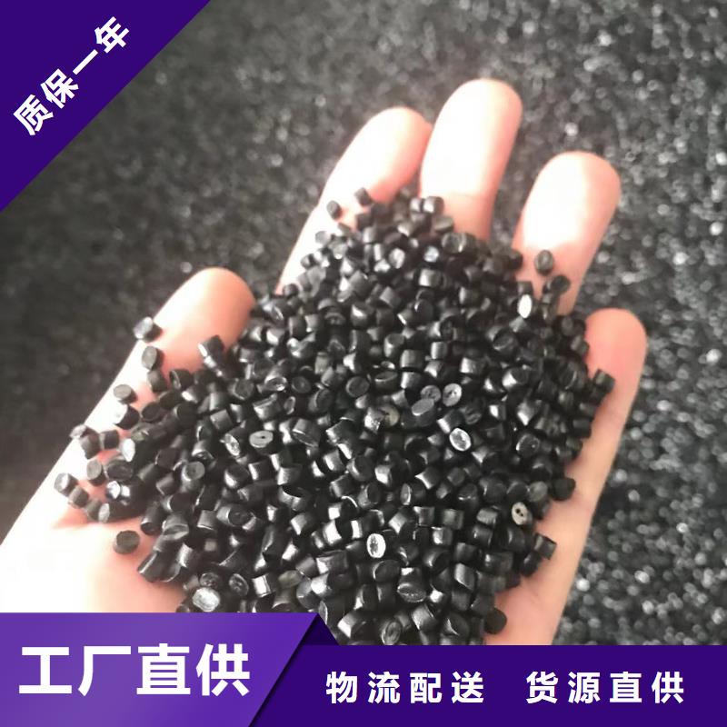 中科新塑再生PC颗粒应用领域经久耐用再生PC颗粒一手货源源头厂家