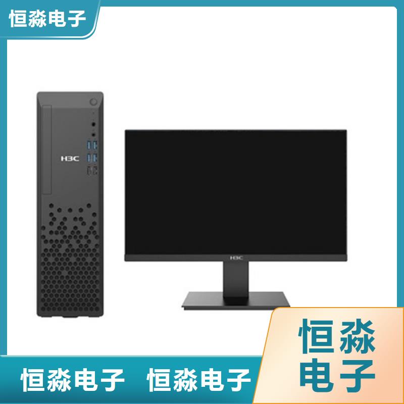 菏泽紫光电脑批发欢迎咨询订制批发