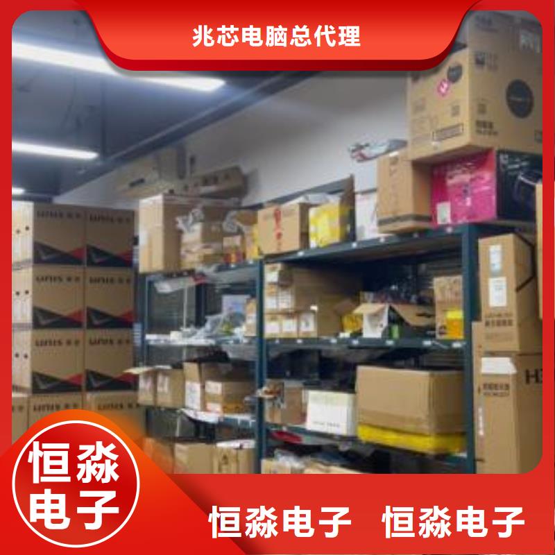 郑州兆芯电脑专卖实力团队国标检测放心购买