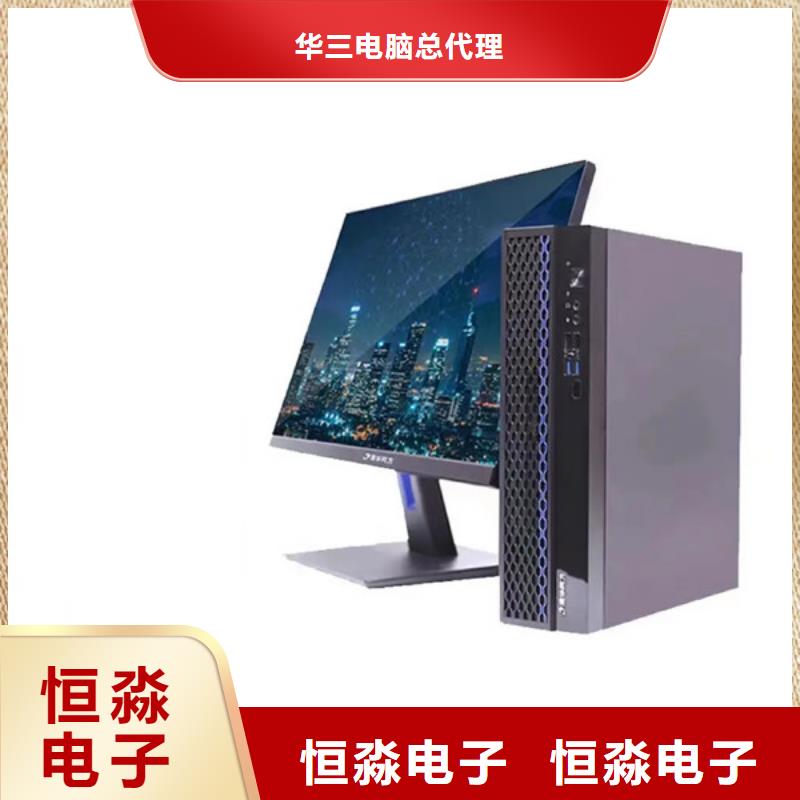 黄山海光电脑批发走量价格同城服务商