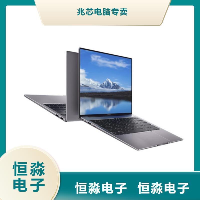 郑州信创笔记本总代理精英团队厂家直销