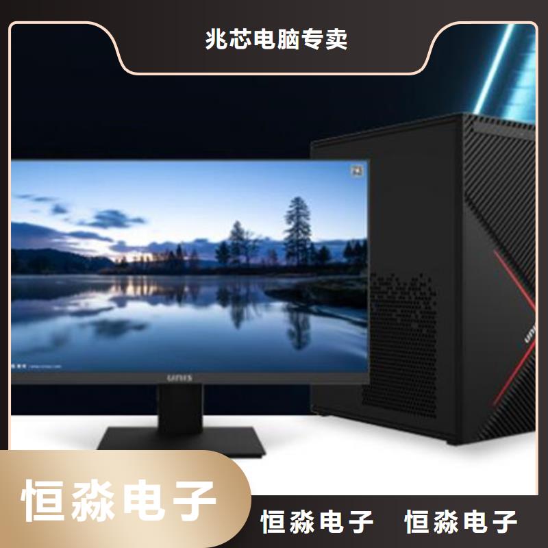 襄阳飞腾电脑专卖走量价格厂家直销