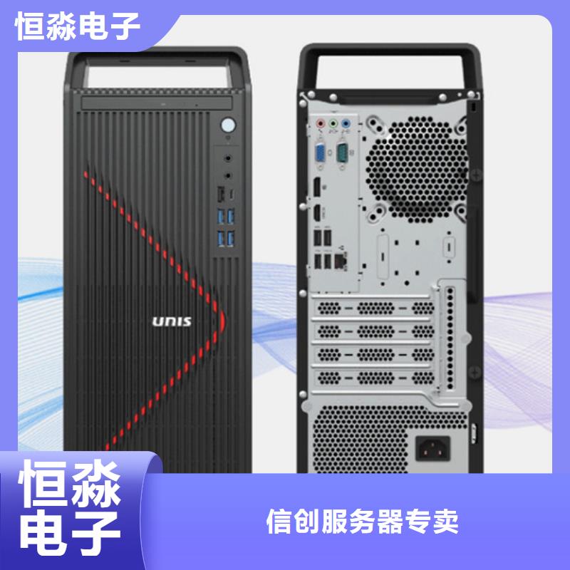 华三电脑信息一站式采购方便省心本地货源