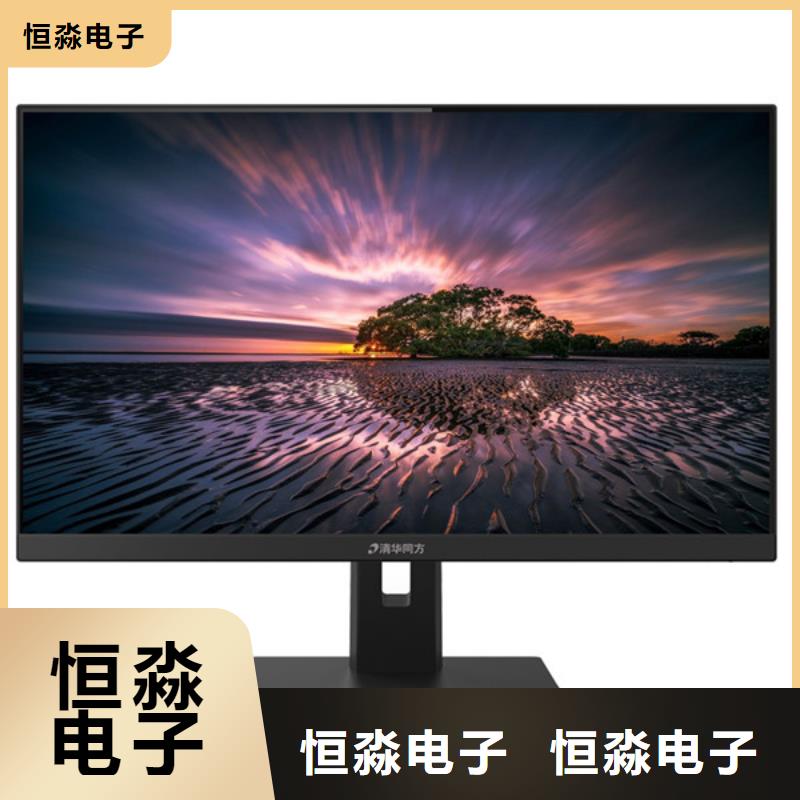 郑州家用联想电脑口碑商家品牌专营
