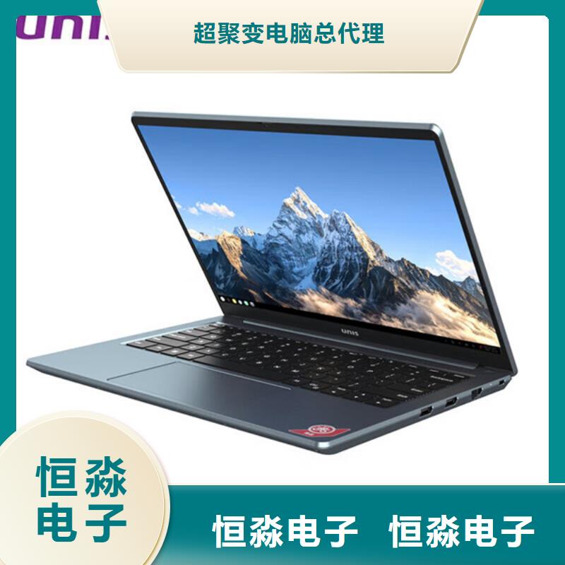 郑州紫光电脑批发资质齐全N年大品牌