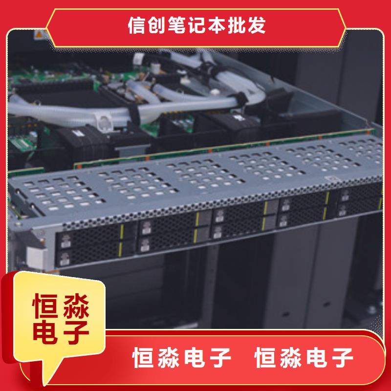 西安信创服务器总代理走量价格同城制造商