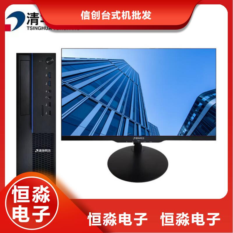 太原海光电脑报价走量价格好货采购