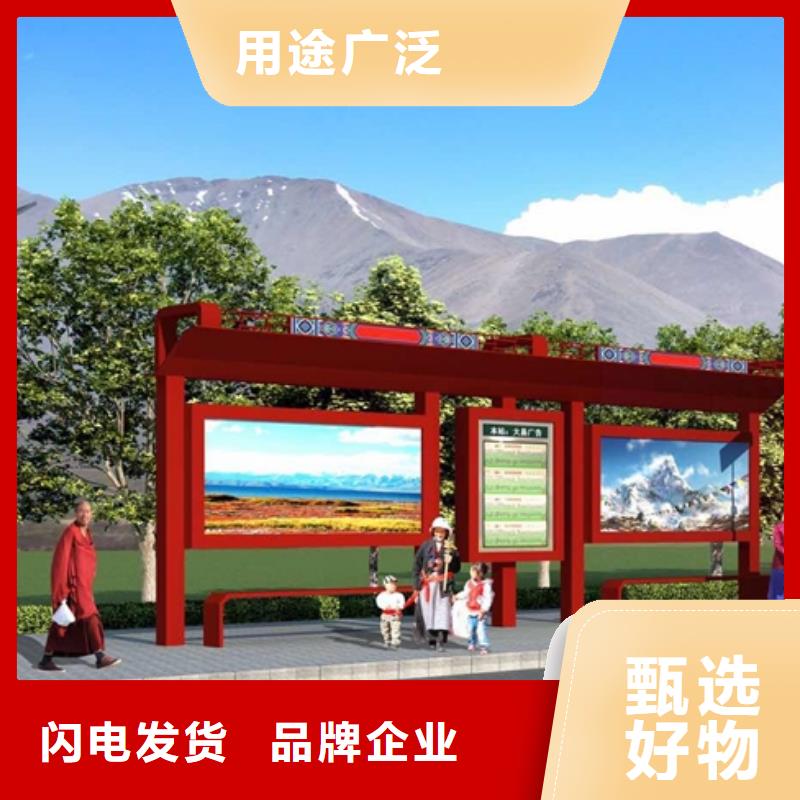 电子站牌公交站台实惠现代公交站台当地品牌