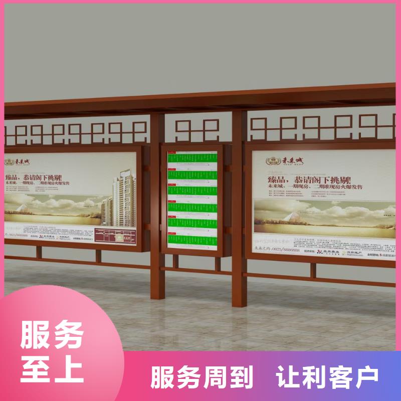 简易公交站台适用范围广城乡公交站台本地供应商