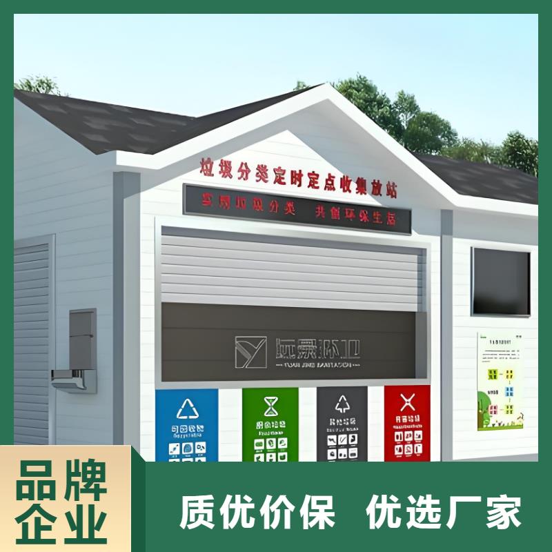 移动垃圾分类房量大更销量过百小区物业垃圾分类房诚信商家服务热情