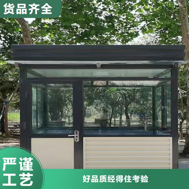 停车场岗亭源厂供货当地生产厂家