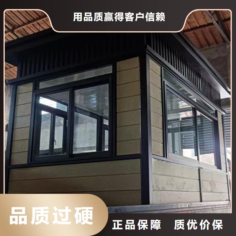 值班室岗亭精致工艺用品质说话
