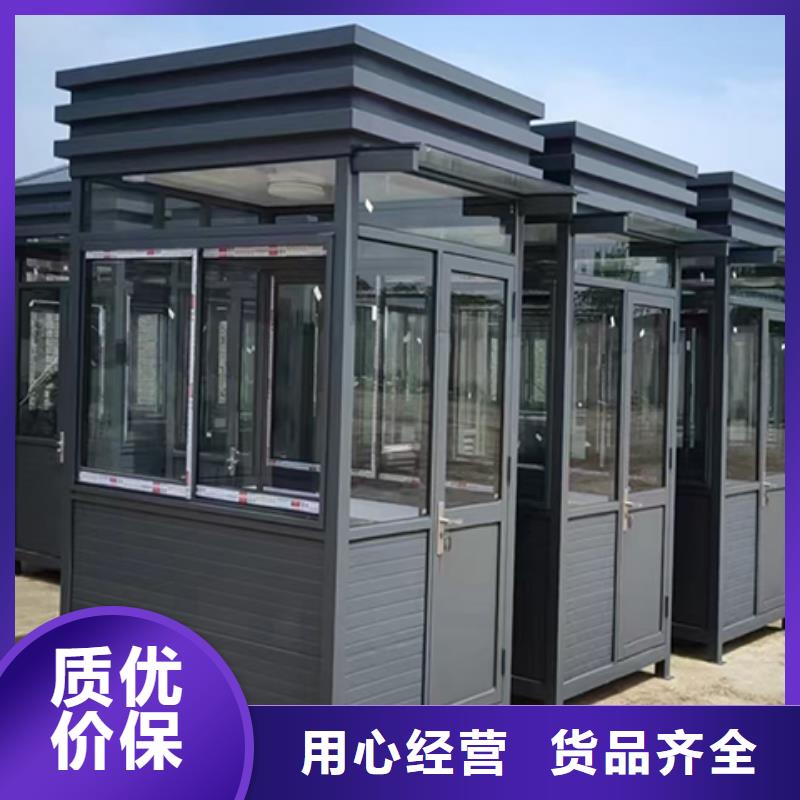 停车场岗亭实力优品厂家直销放心