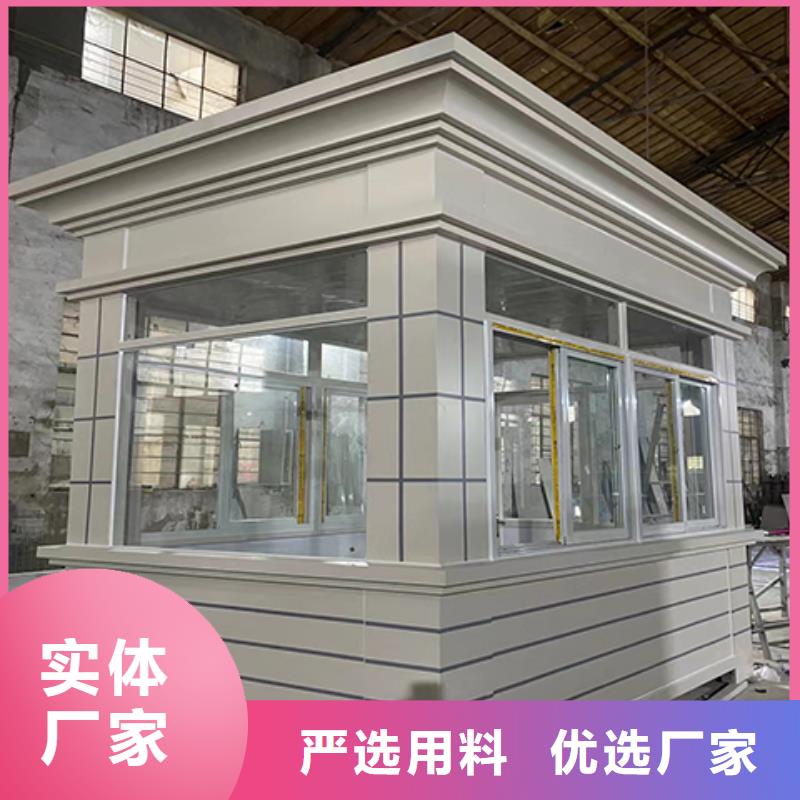 值班室岗亭实体同城生产商