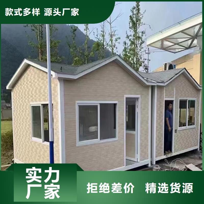 门卫室岗亭大量现货订制批发