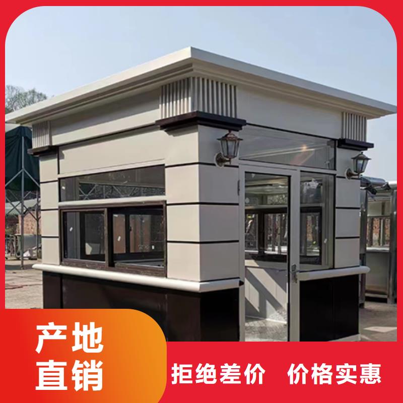 可移动岗亭严谨工艺同城制造商