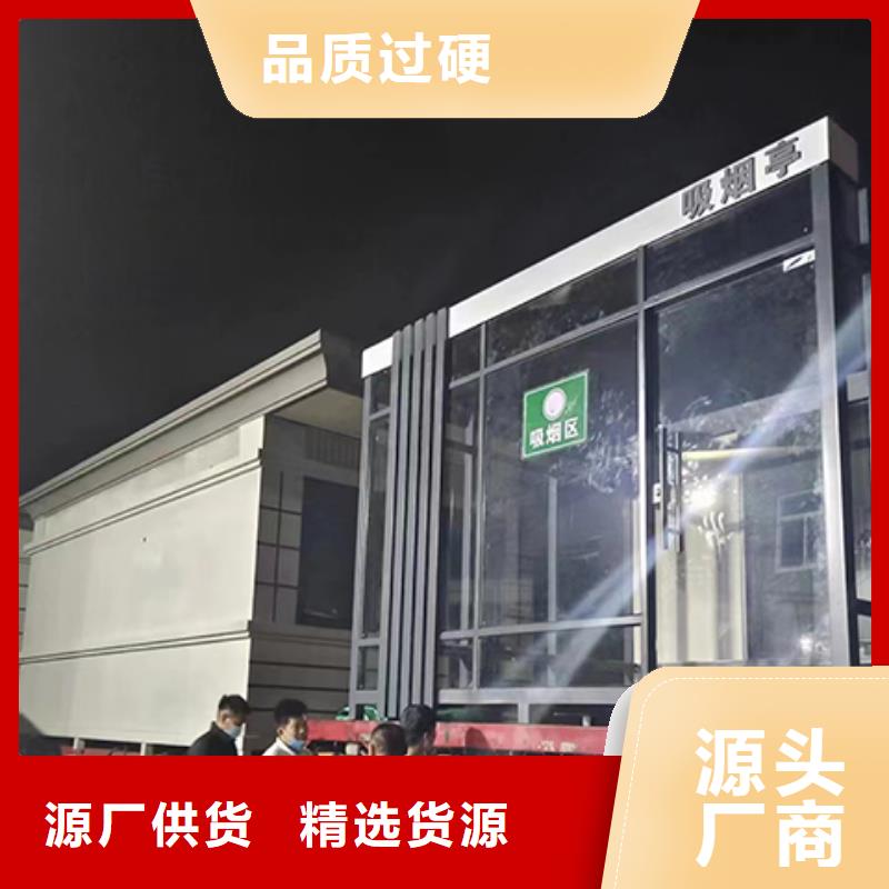 门卫室岗亭品质优选同城品牌