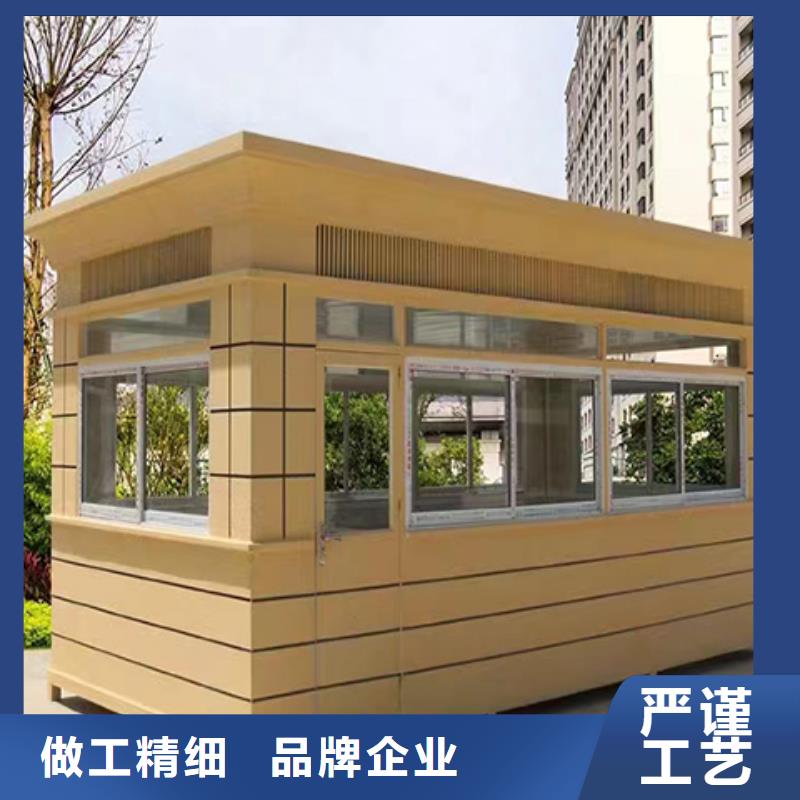 可移动岗亭保障同城生产厂家