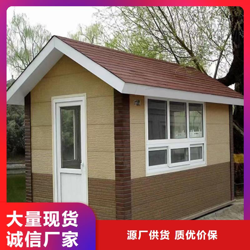 街道岗亭源头客户信赖的厂家