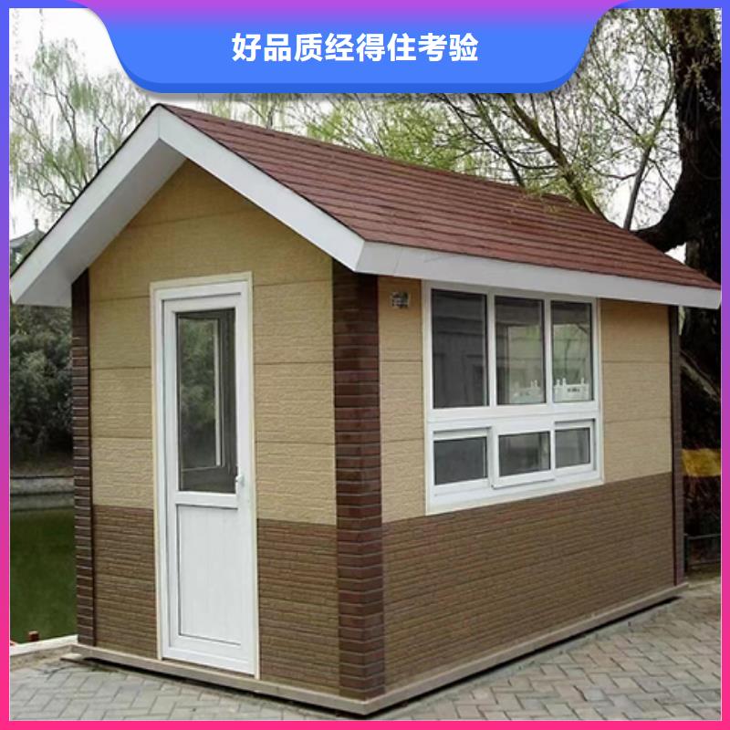 街道岗亭实体诚信商家服务热情