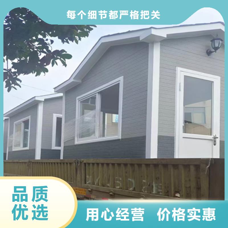 可移动岗亭货品齐全产品参数