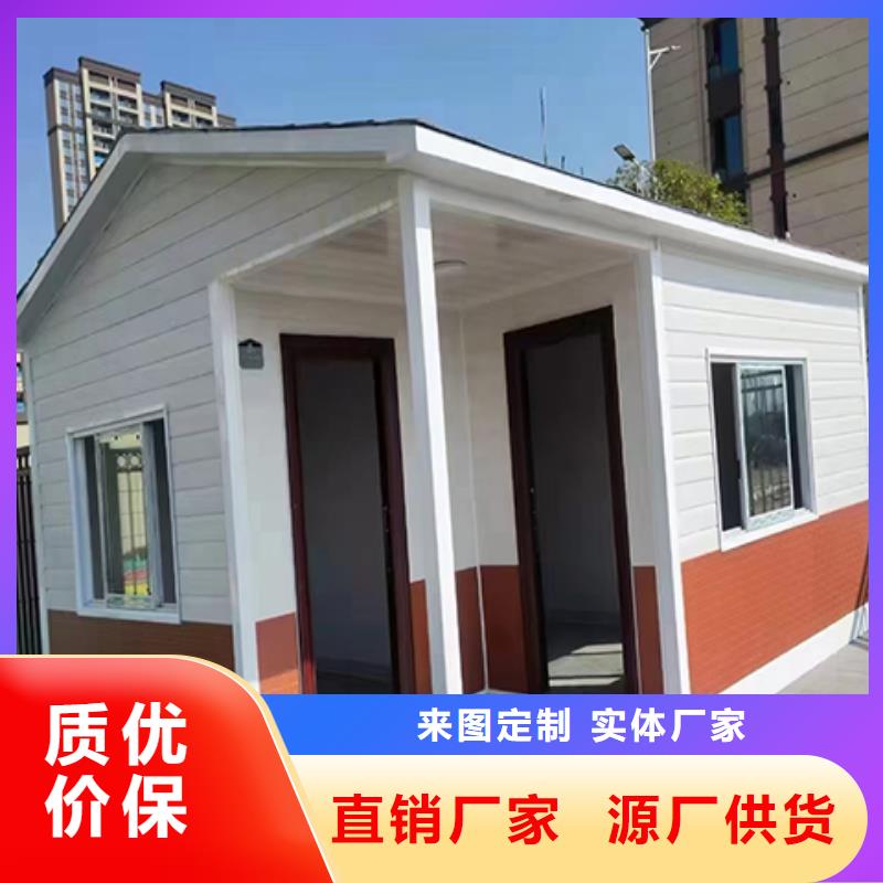 可移动岗亭高性价比同城厂家