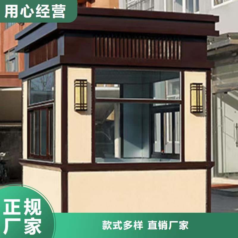 户外岗亭保障品质优选