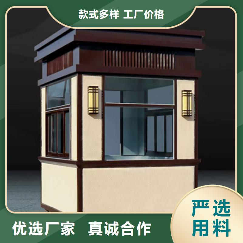 停车场岗亭品牌企业当地生产厂家