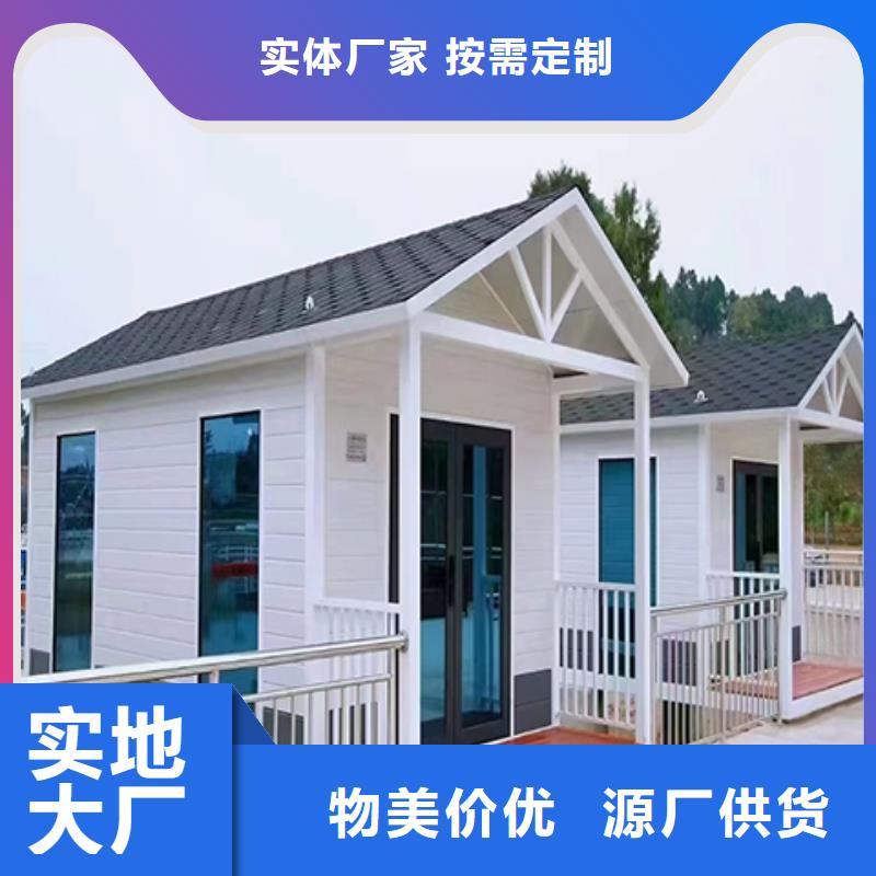 保安岗亭质量安心源厂直接供货