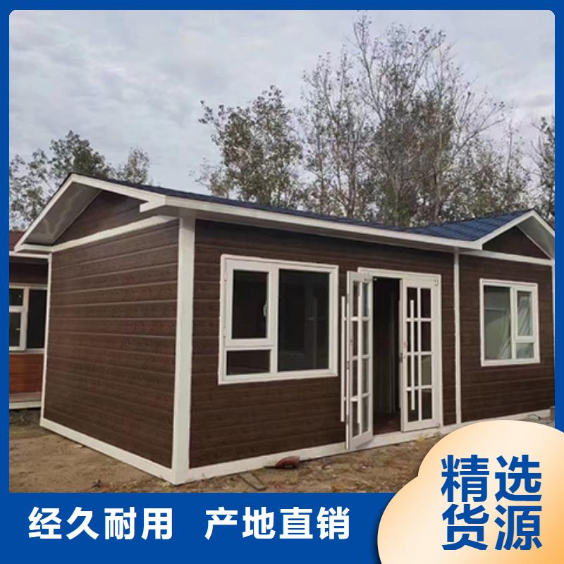 值班室岗亭好货采购质量三包