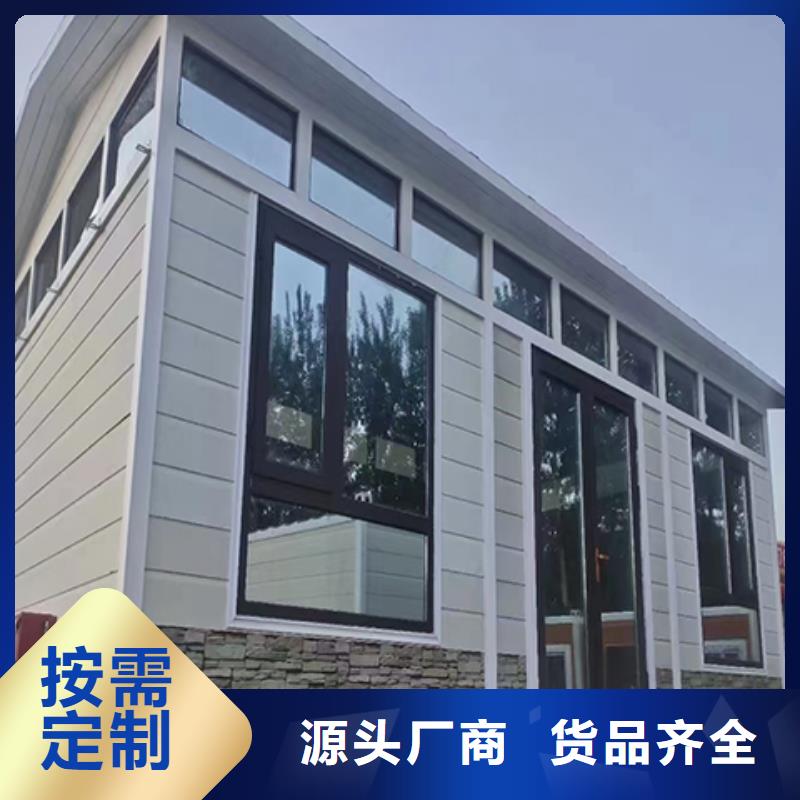 简易岗亭严谨工艺当地货源