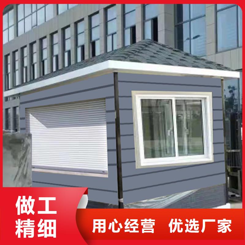 简易岗亭正规工程施工案例
