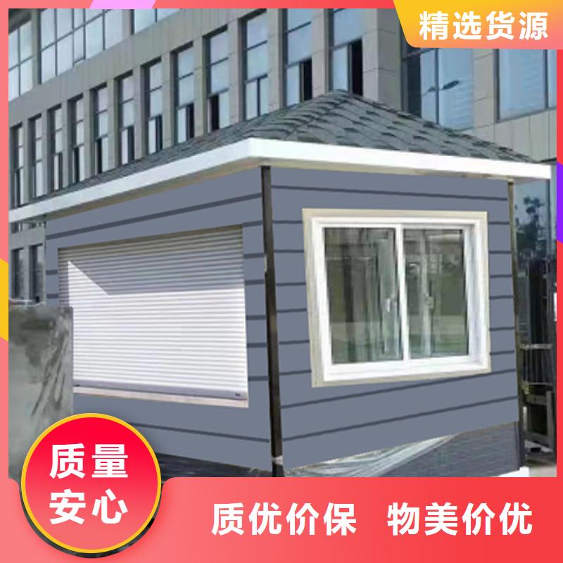 户外岗亭严选用料本地供应商