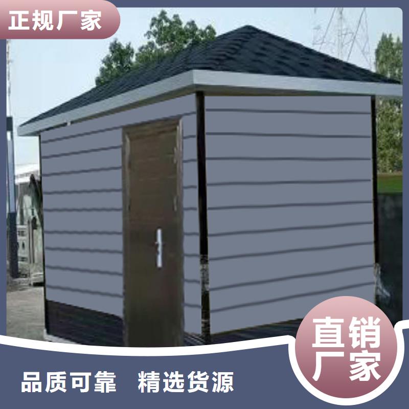 ​停车场岗亭工厂直供当地货源