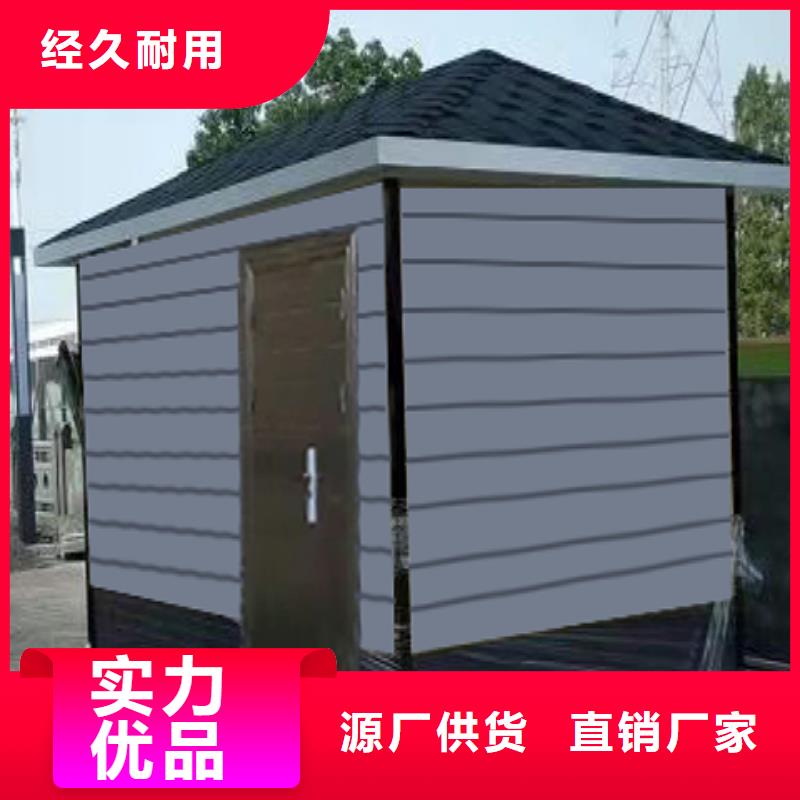 门卫室岗亭源头直供同城货源