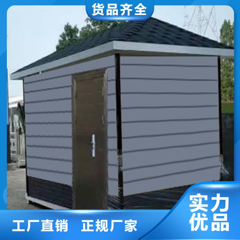 保安岗亭做工精细行业优选