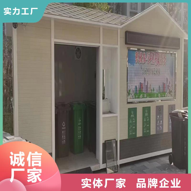 门卫室岗亭高性价比真正让利给买家