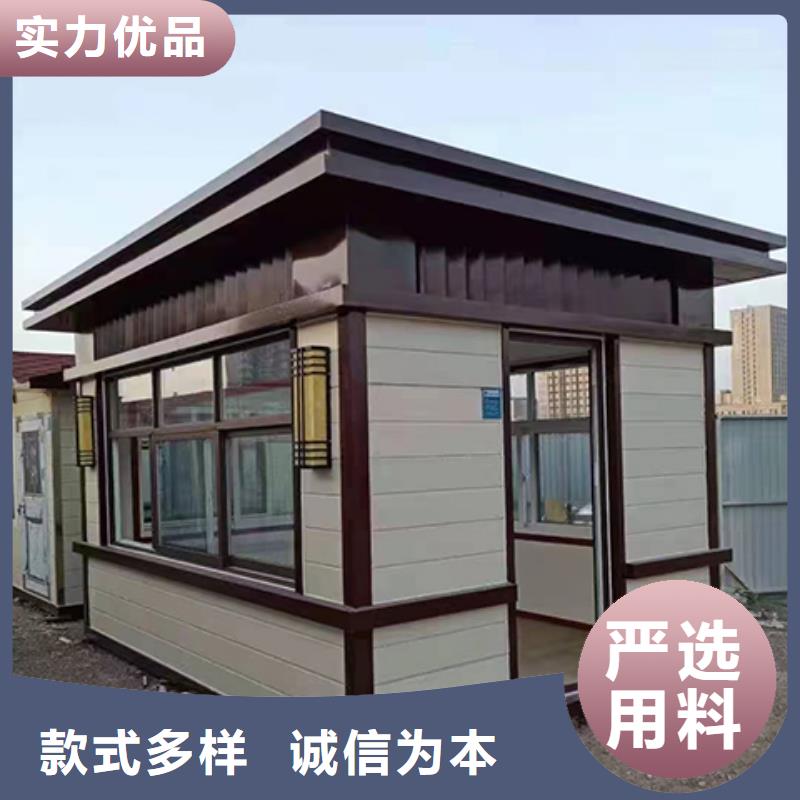 停车场岗亭款式多样真正的源头厂家