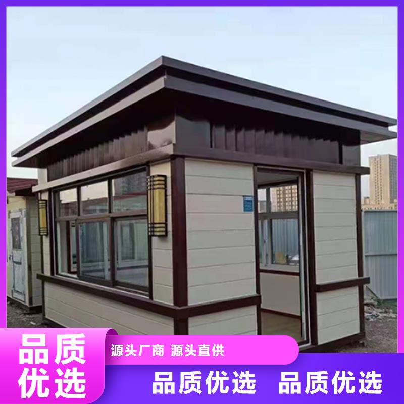 停车场岗亭商家保障
