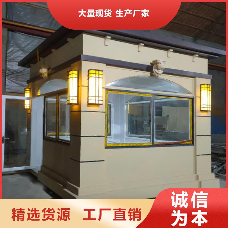 收费站岗亭大量现货真材实料诚信经营