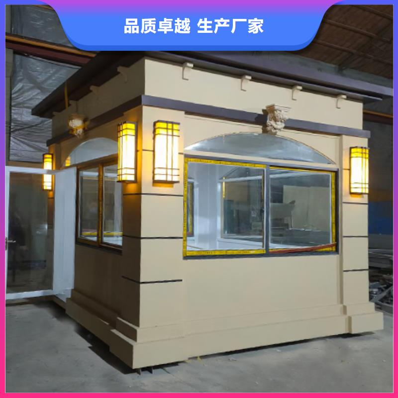 简易岗亭实力优品货源充足