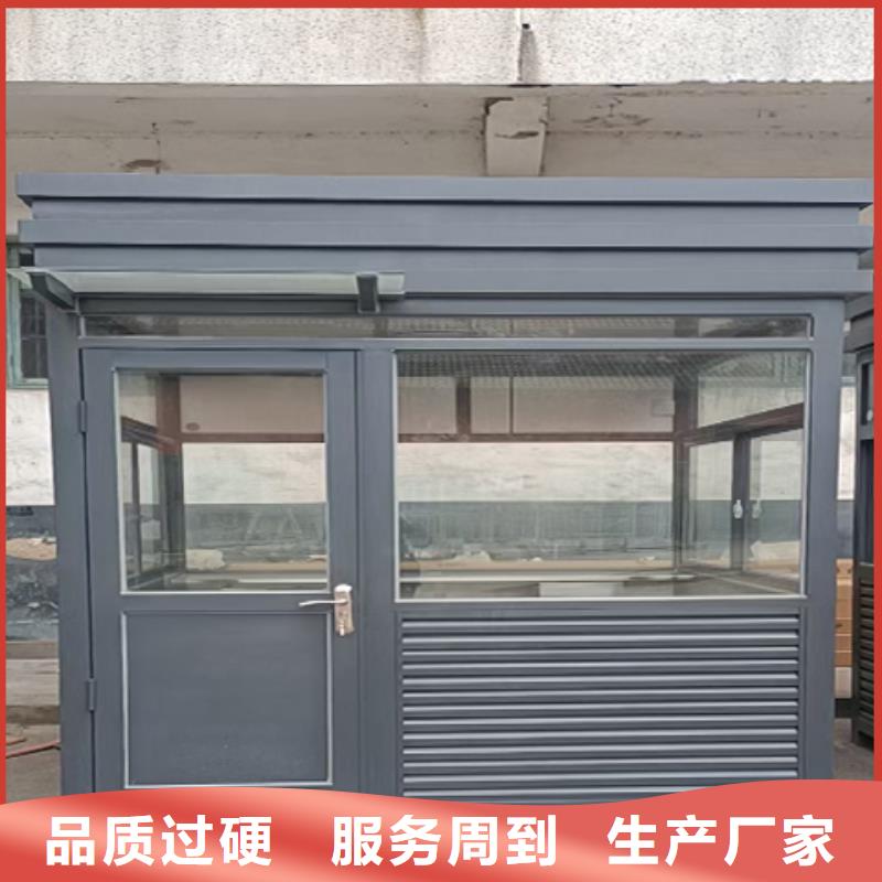 钢结构岗亭使用方法门卫室岗亭从厂家买售后有保障
