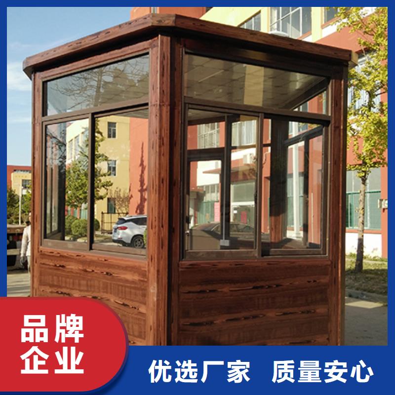 值班室岗亭专业用心做好细节