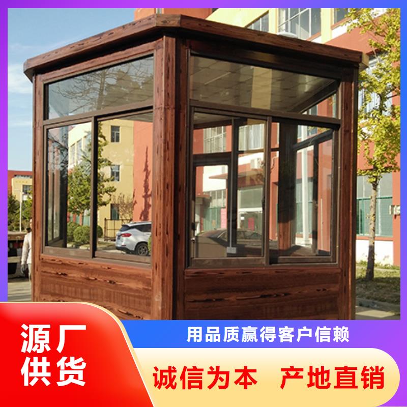 户外岗亭品质卓越生产安装