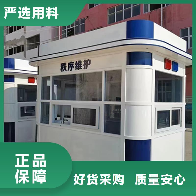 门卫室岗亭优选同城厂家